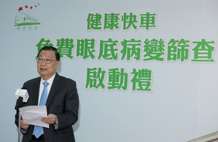 譚耀宗, hkbt, 香港財經時報