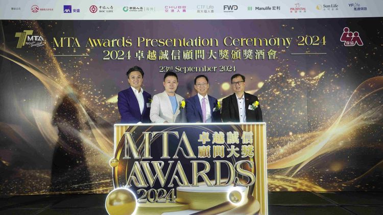 2024 卓越誠信顧問大獎頒獎酒會隆重舉行
