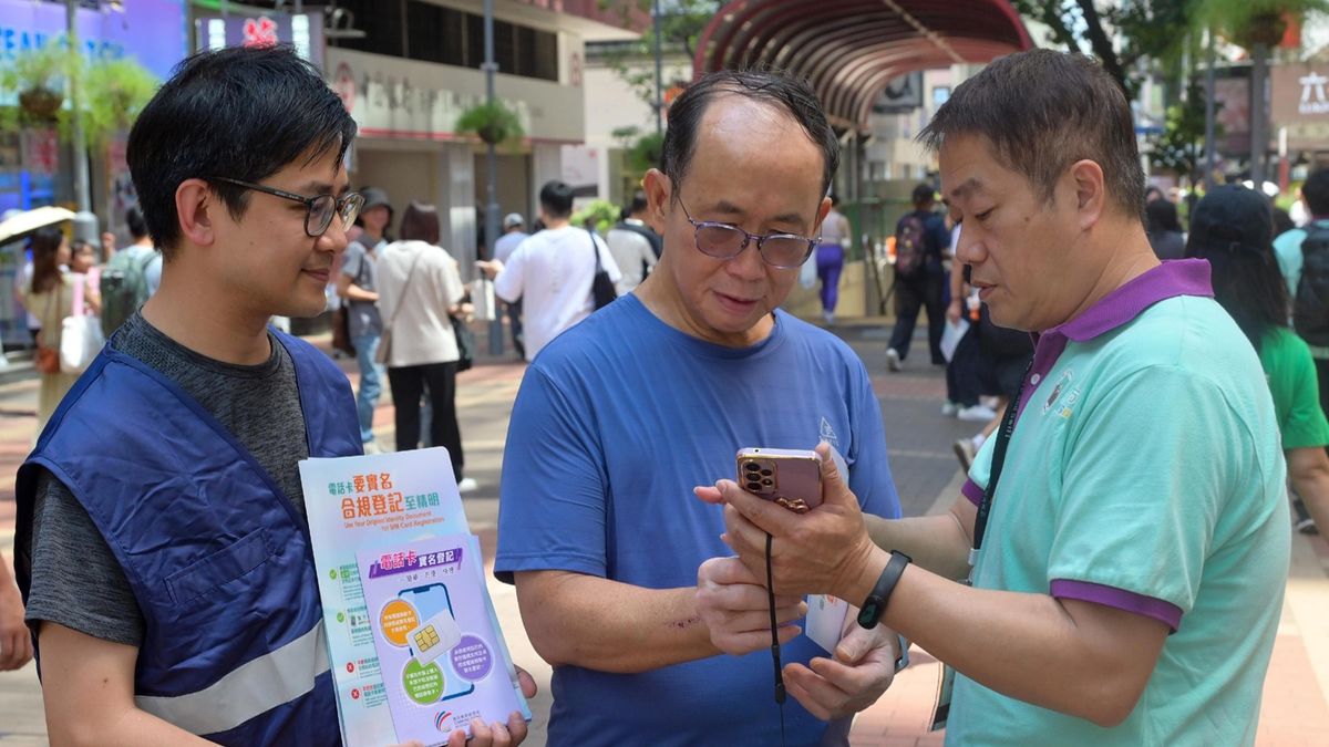 智方便, 實名登記, 電話儲值卡, hkbt, 香港財經時報