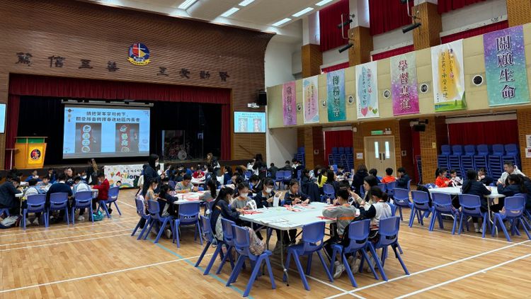 小學教育, 7間將軍澳小學參與社區關愛活動, 培養學生關心社區, 香港財經時報