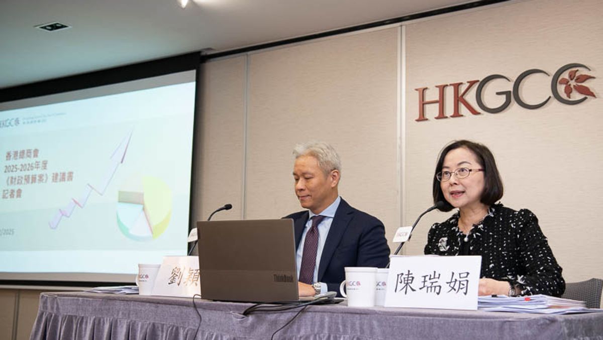 財政預算案2025, 香港總商會倡60至64歲長者2元優惠次數設上限, 超過65歲可保持不變, 香港財經時報
