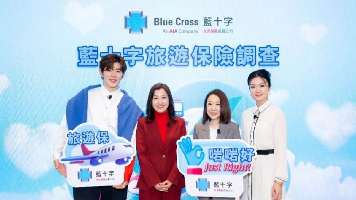 保險, hkbt, 香港財經時報