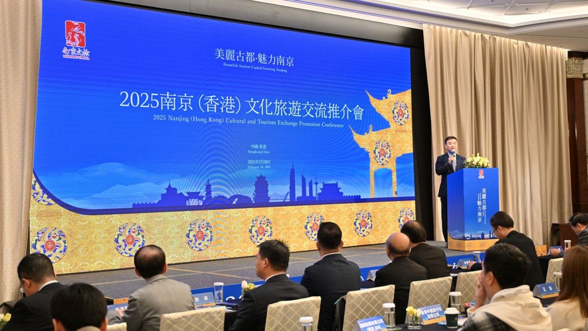 南京(香港)文化旅遊交流推介會, hkbt, 香港財經時報
