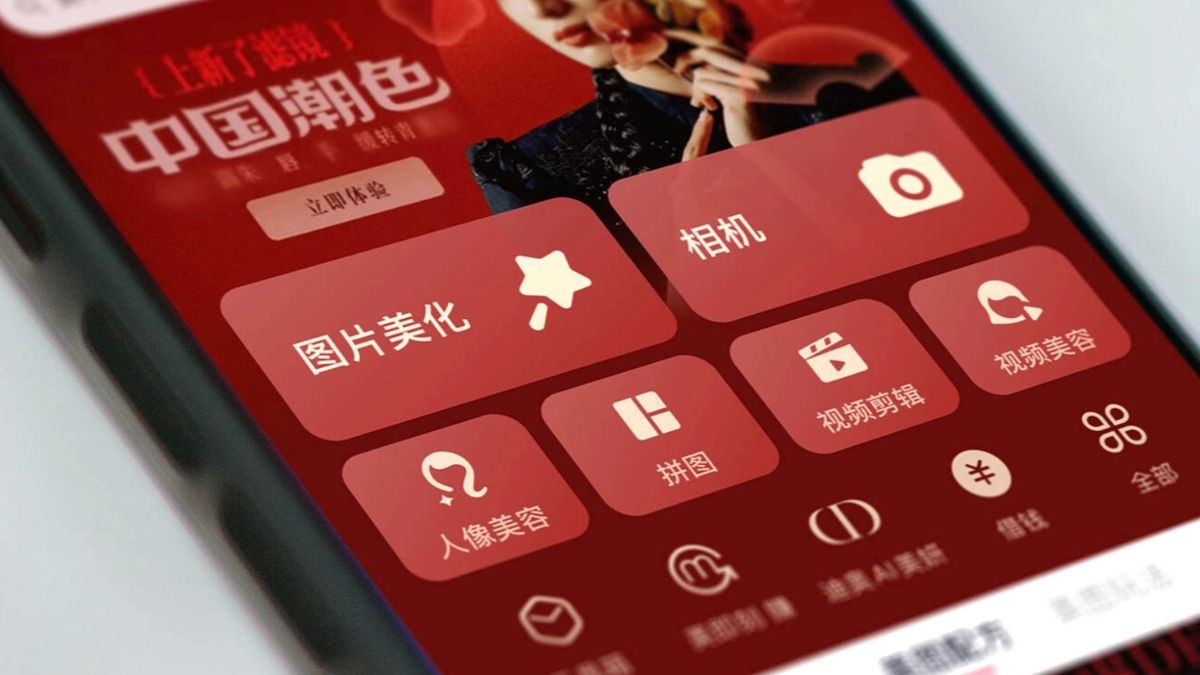 美圖, DeepSeek技術, AI概念股, hkbt, 香港財經時報