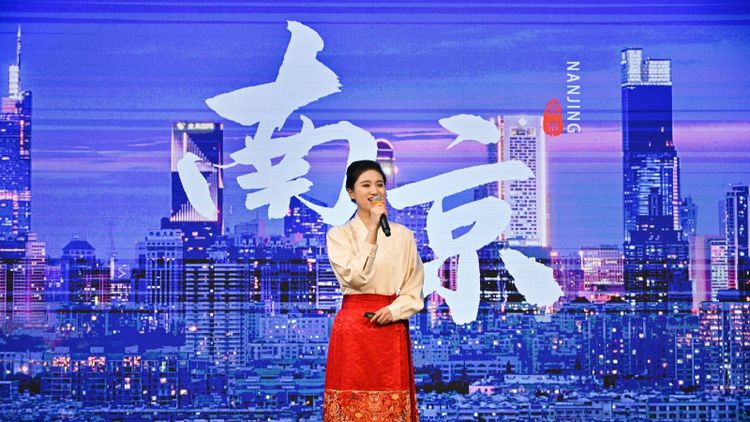 南京(香港)文化旅遊交流推介會, hkbt, 香港財經時報