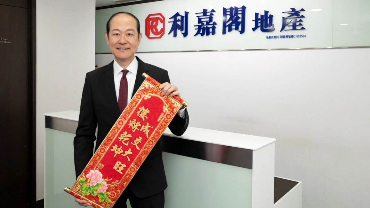 利嘉閣地產, 廖偉強, hkbt, 香港財經時報