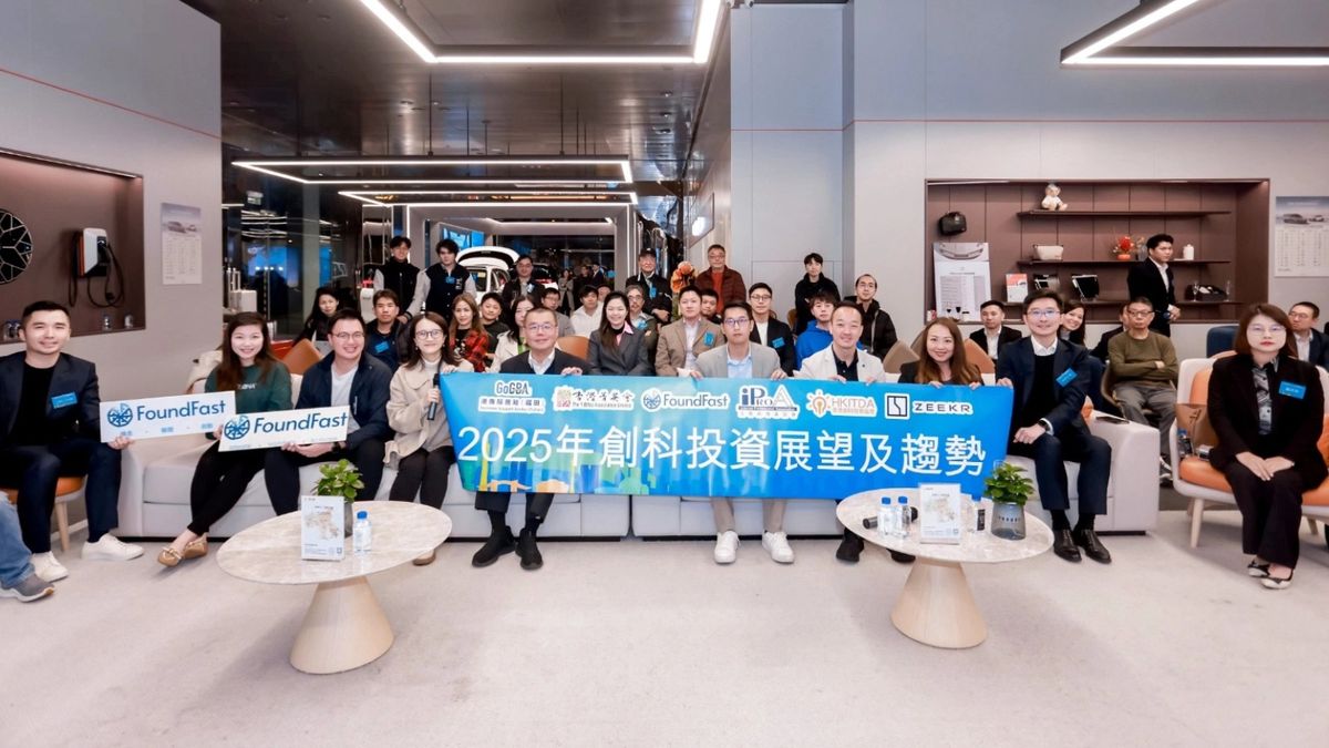 2025科創投資展望與趨勢：AI和生物技術是當前投資市場熱點