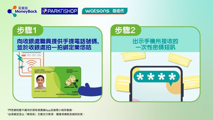易賞錢
