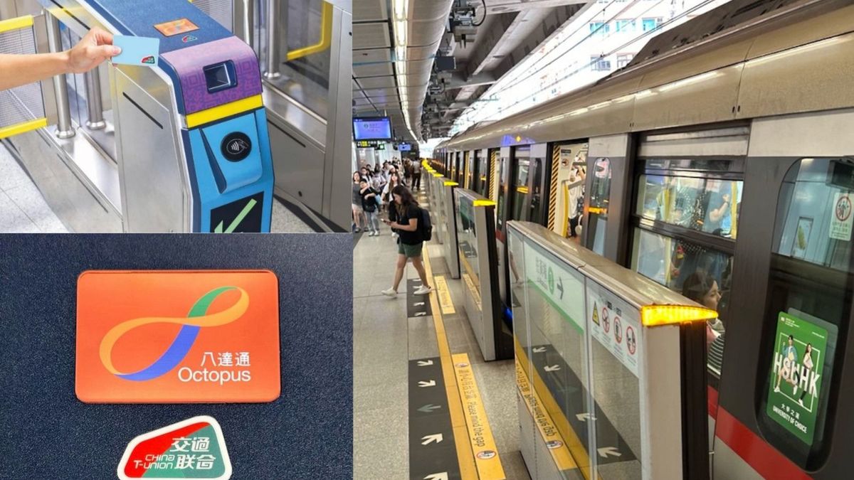 港鐵, 全國交通一卡通, hkbt, 香港財經時報