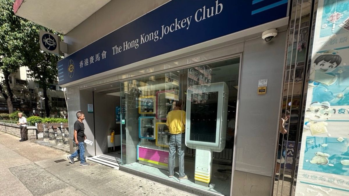 六合彩結果, hkbt, 香港財經時報