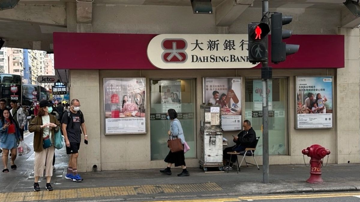 大新銀行, hkbt, 香港財經時報