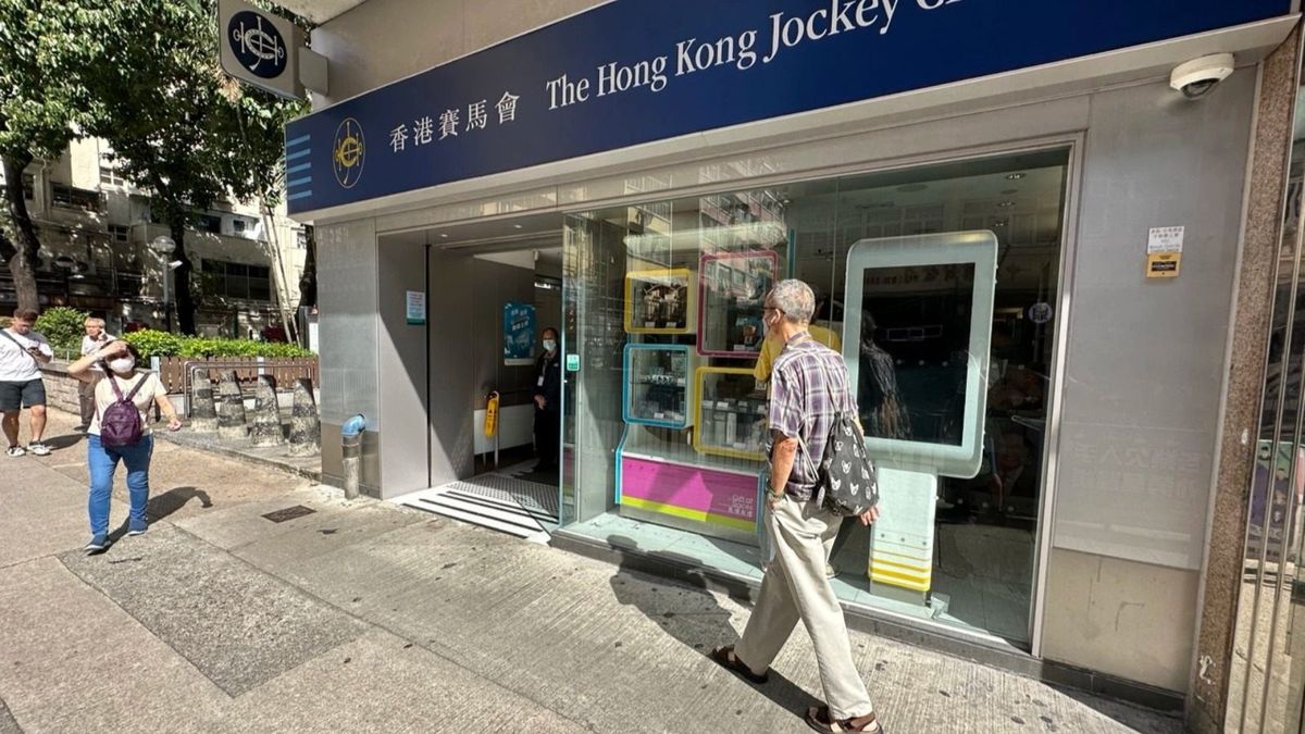 六合彩結果, hkbt, 香港財經時報