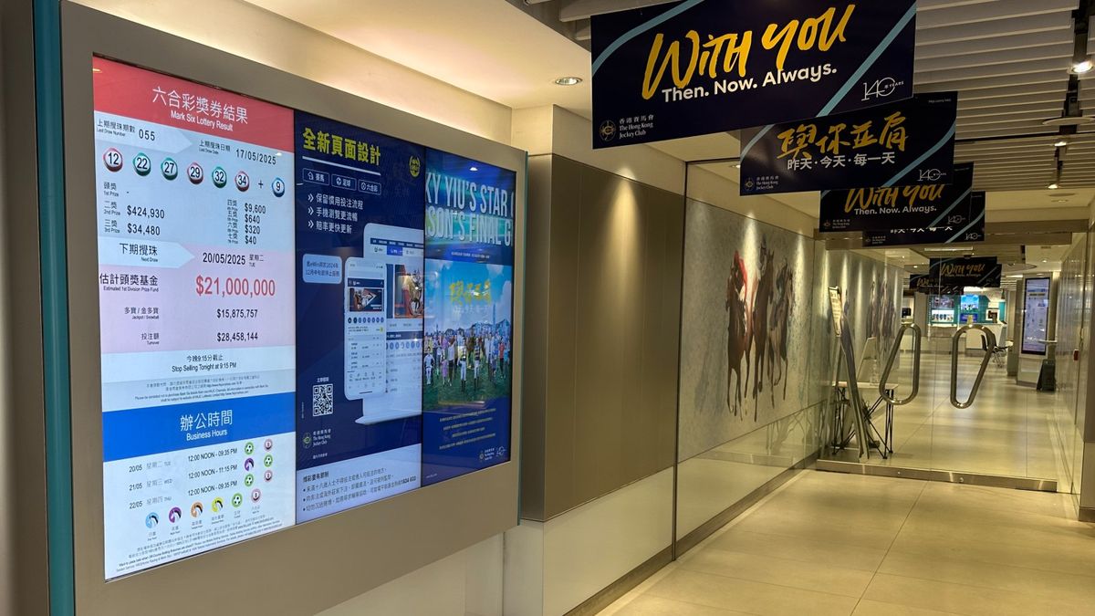 六合彩結果, hkbt, 香港財經時報