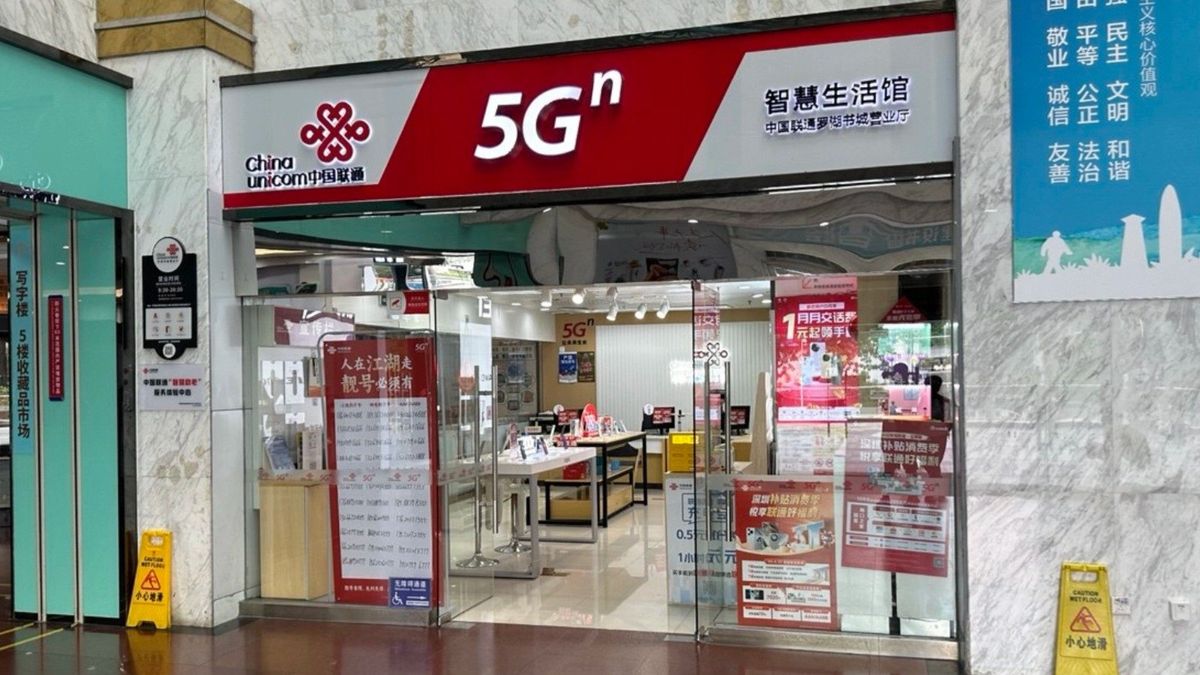 中國聯通, hkbt, 香港財經時報