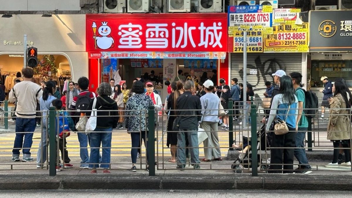 蜜雪集團, hkbt, 香港財經時報