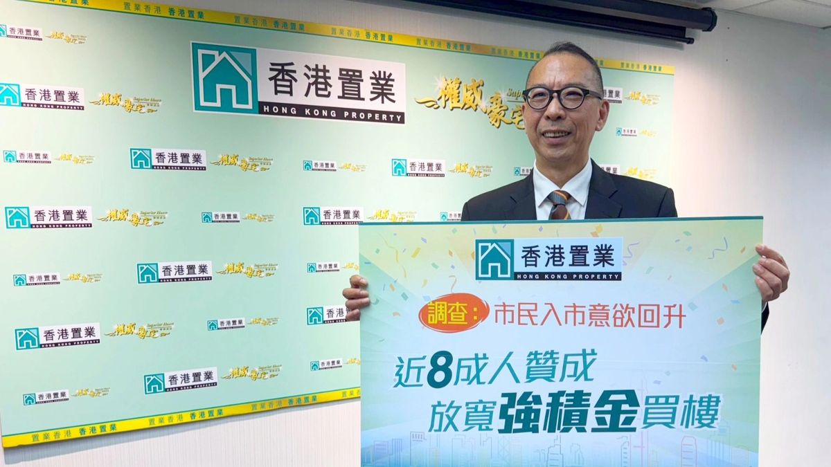 香港置業, hkbt, 香港財經時報