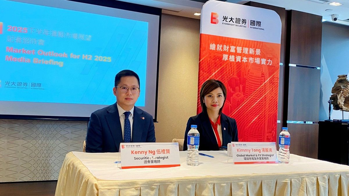 光大證券國際, hkbt, 香港財經時報