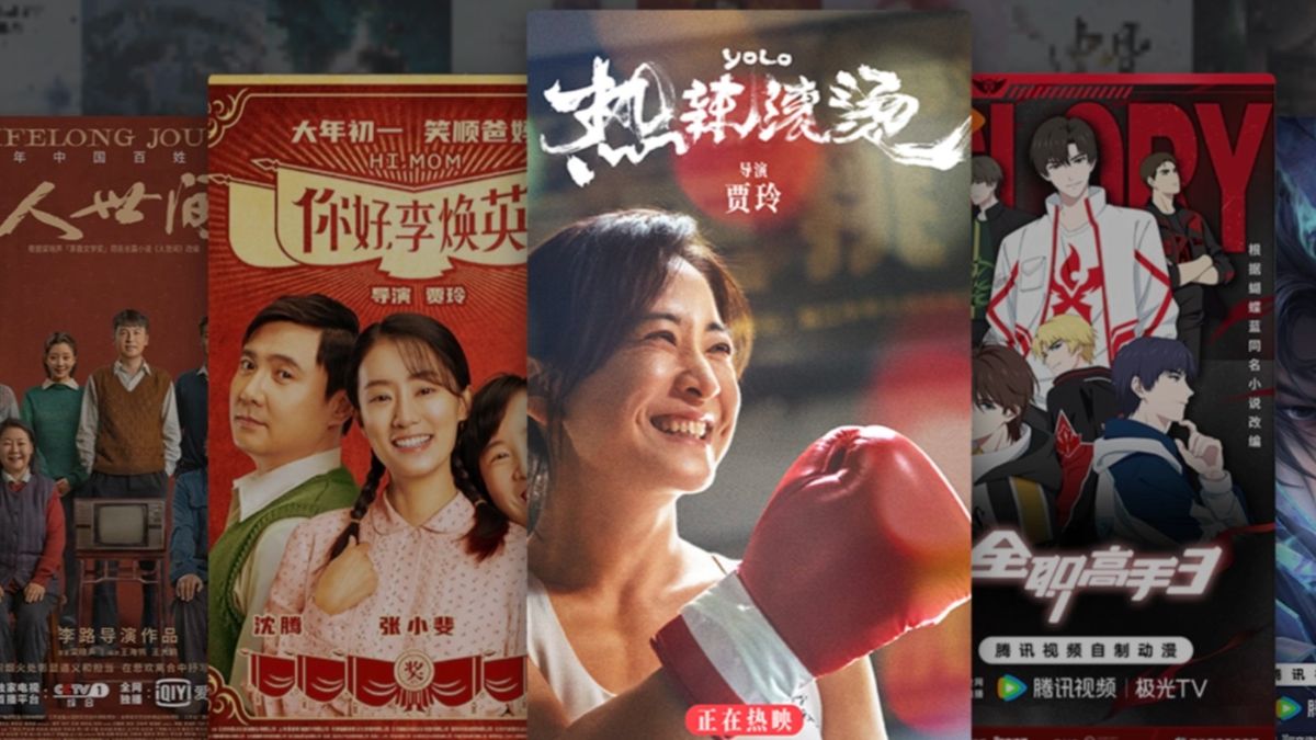 閱文集團, hkbt, 香港財經時報