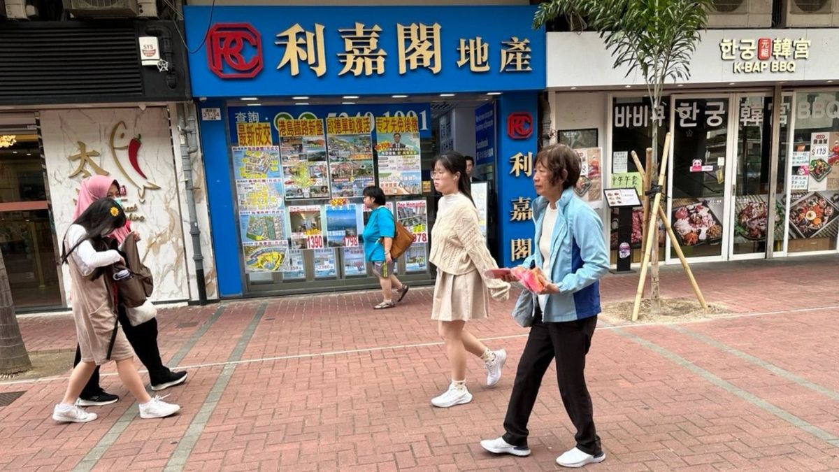 利嘉閣地產, hkbt, 香港財經時報