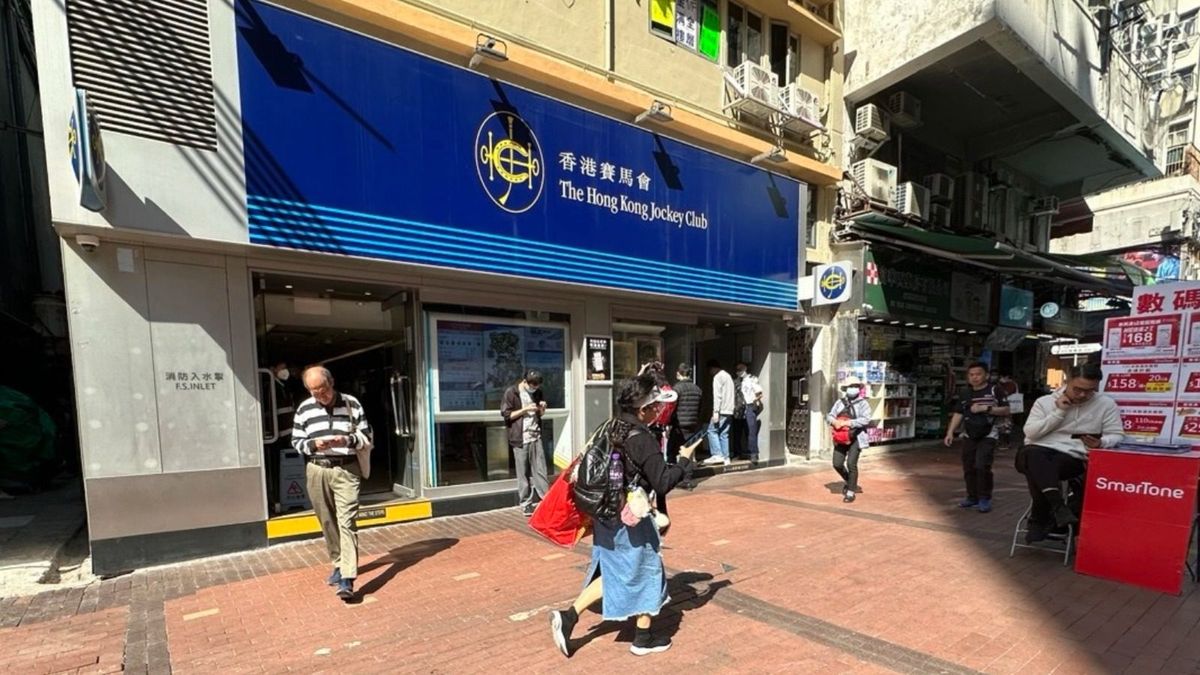 六合彩結果, hkbt, 香港財經時報