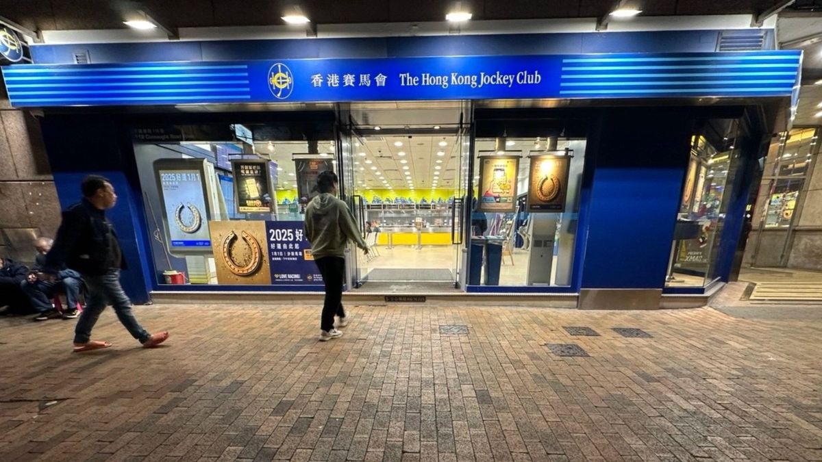 六合彩結果 , hkbt, 香港財經時報