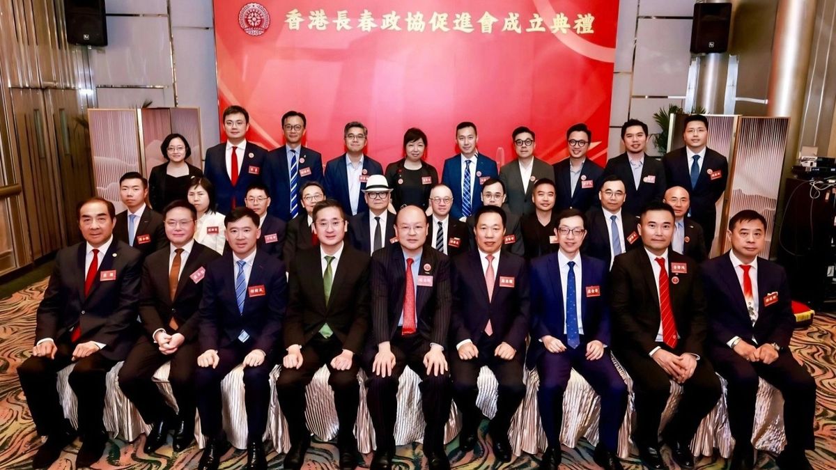 香港長春政協促進會, hkbt, 香港財經時報