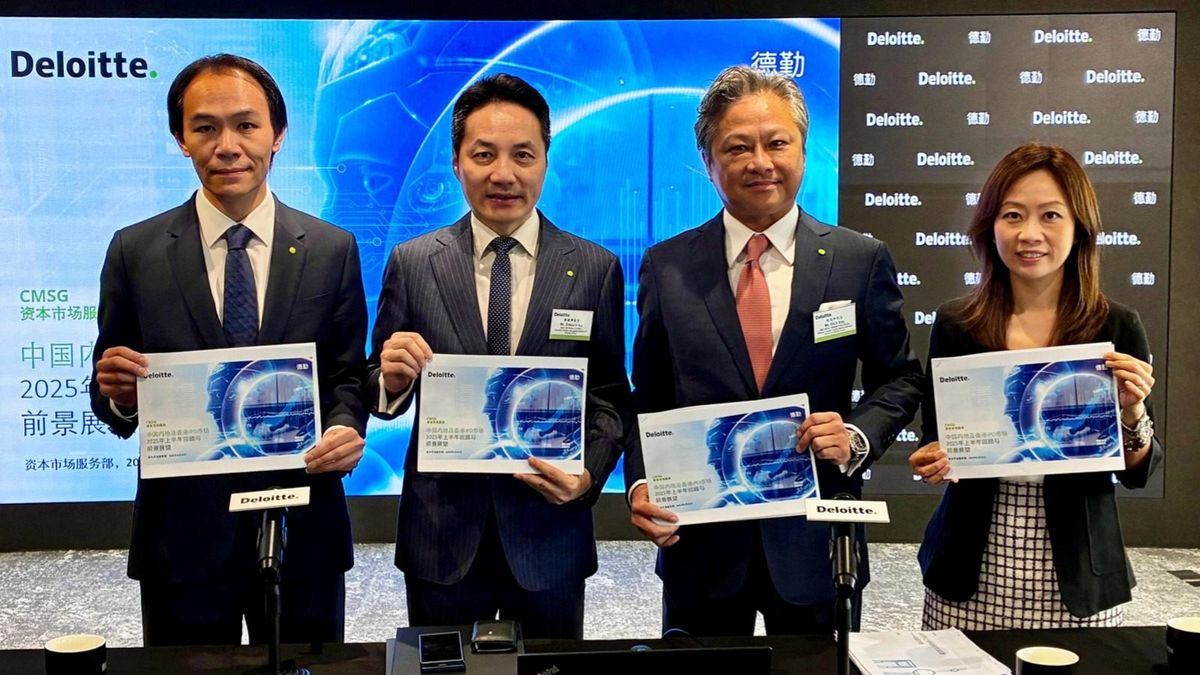 德勤, hkbt, 香港財經時報
