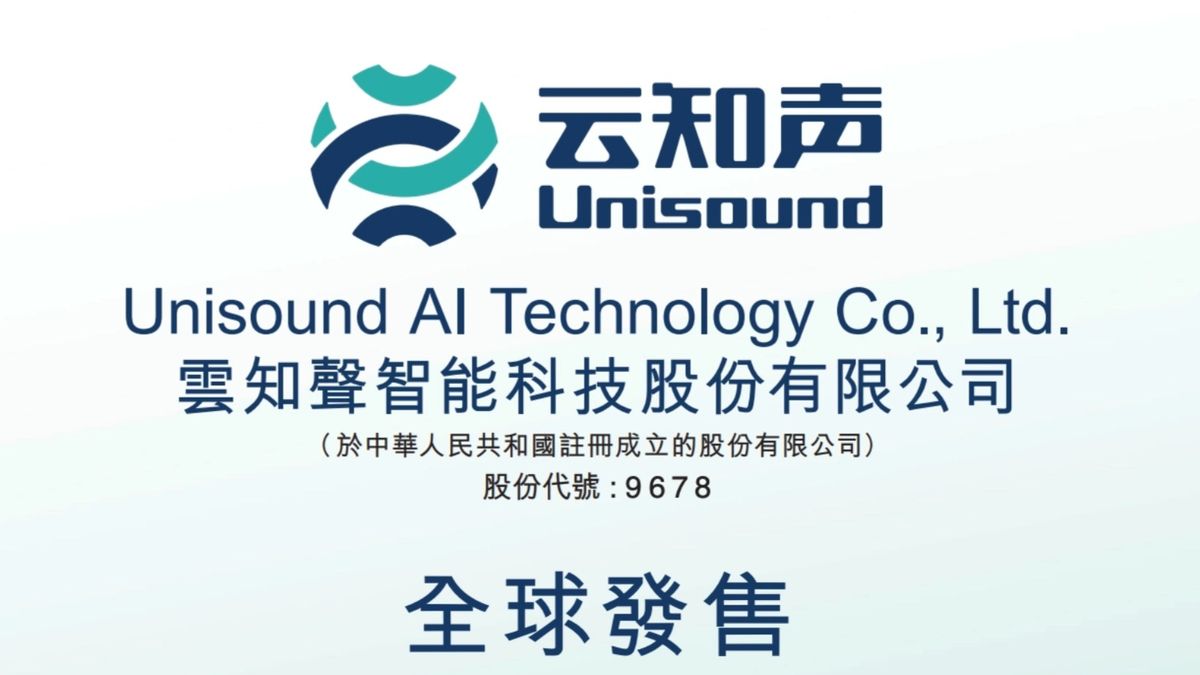 雲知聲, hkbt, 香港財經時報