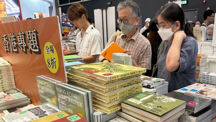 香港書展, hkbt, 香港財經時報