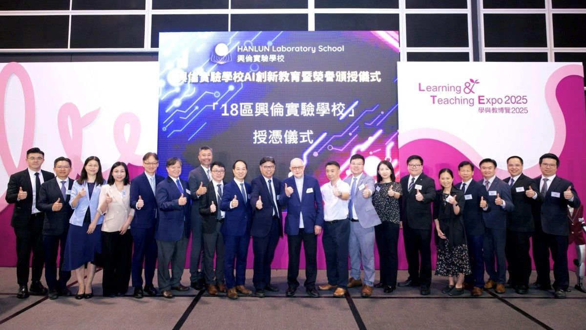 興倫實驗學校, hkbt, 香港財經時報