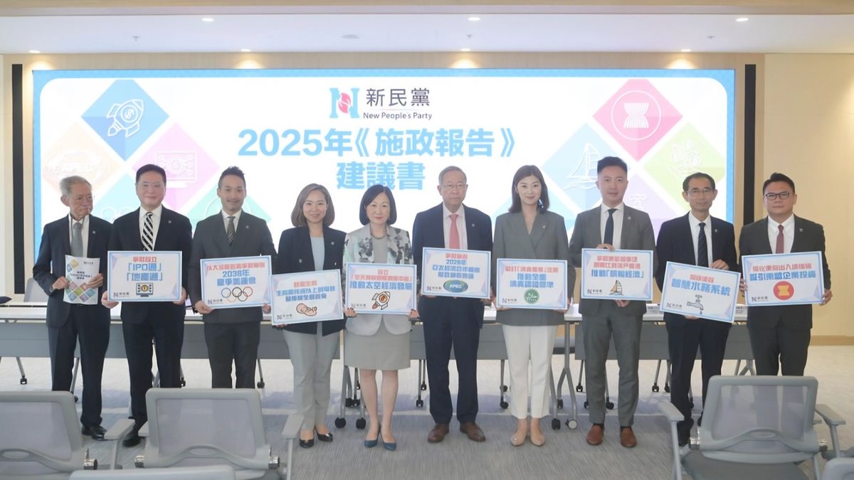 新民黨, 施政報告, hkbt, 香港財經時報