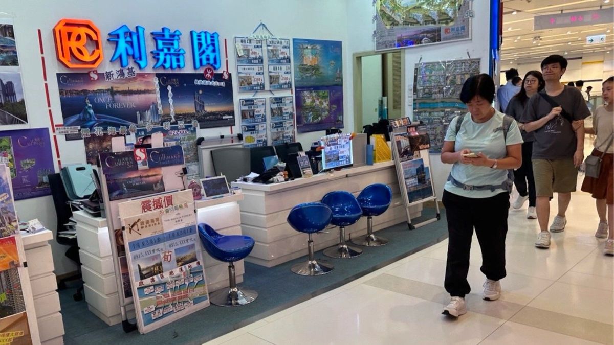 利嘉閣地產, hkbt, 香港財經時報