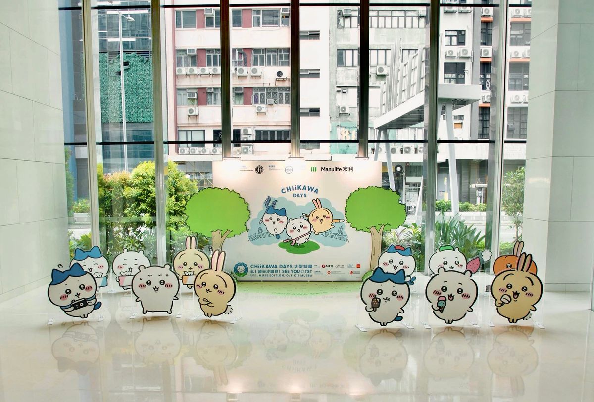 CHIIKAWA DAYS吉伊卡哇大型特展8月登陸K11 MUSEA！即日起宏利大樓Pop-Up免費入場
