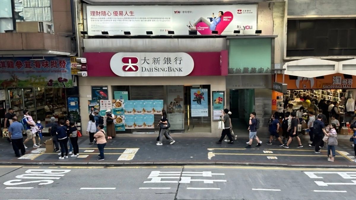 大新銀行, hkbt, 香港財經時報