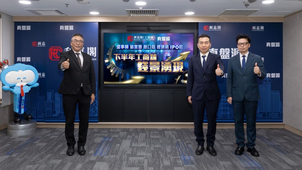 利嘉閣, hkbt, 香港財經時報