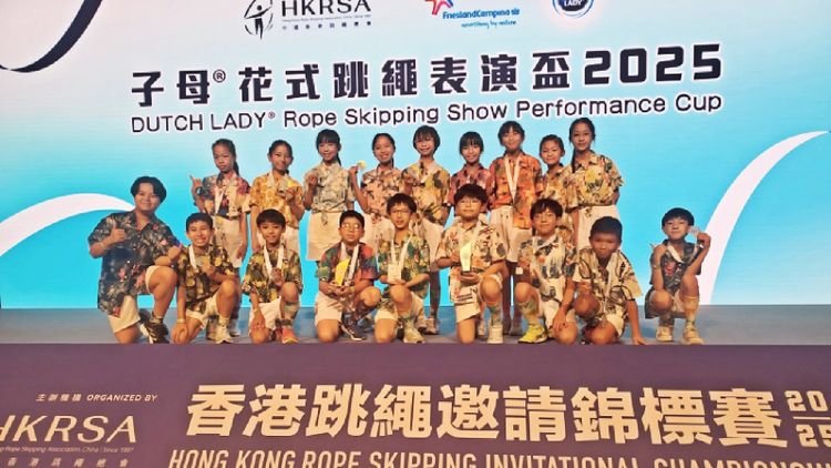 子母花式跳繩表演盃, hkbt, 香港財經時報
