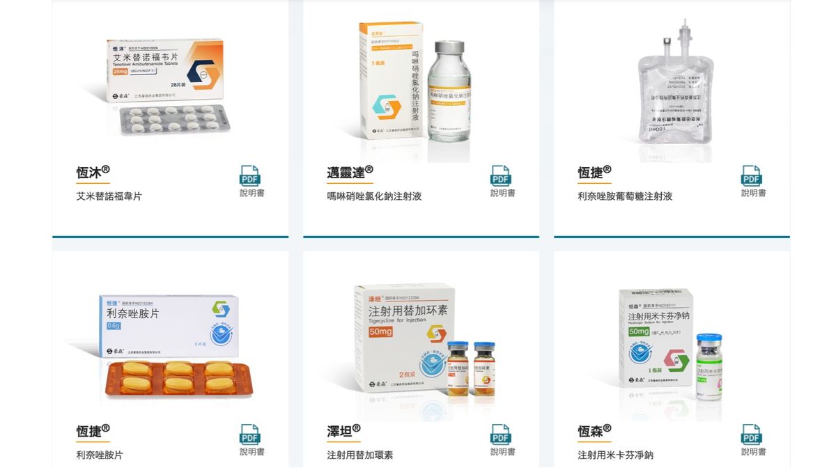 翰森製藥, hkbt, 香港財經時報