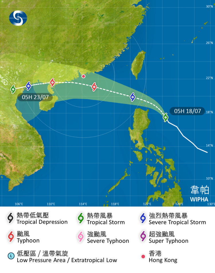 韋帕最新路徑圖