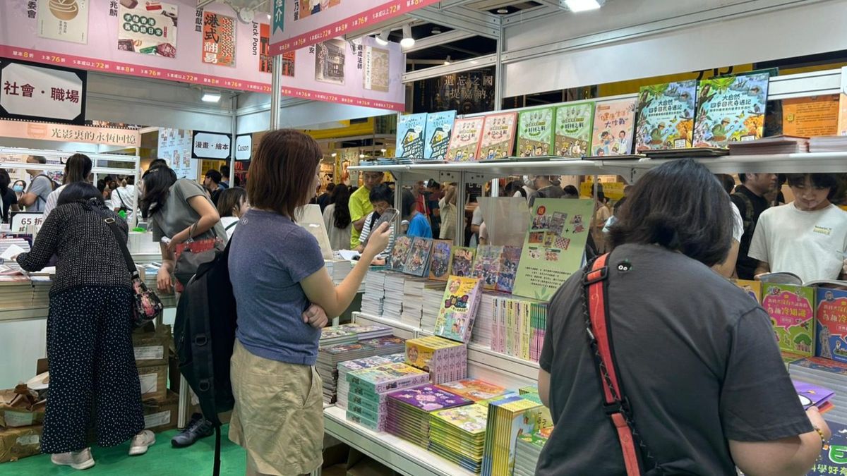 香港書展, hkbt, 香港財經時報