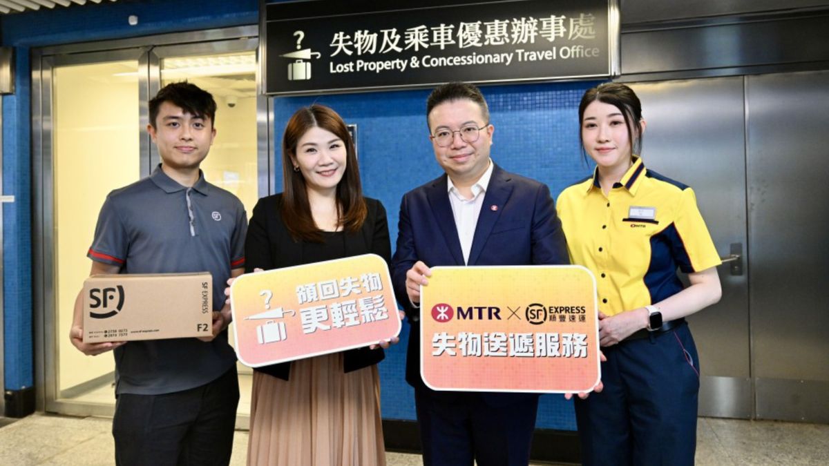 順豐香港, 港鐵, hkbt, 香港財經時報