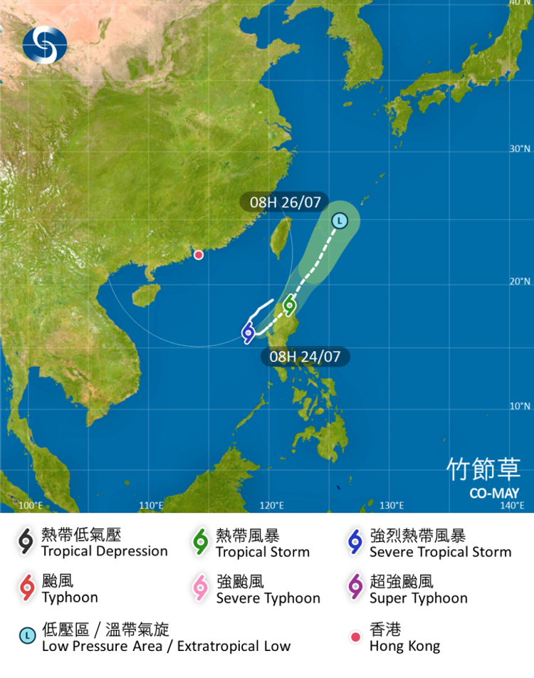 雙颱風｜天文台：今明兩日有驟雨！附竹節草、范斯高最新路徑預測