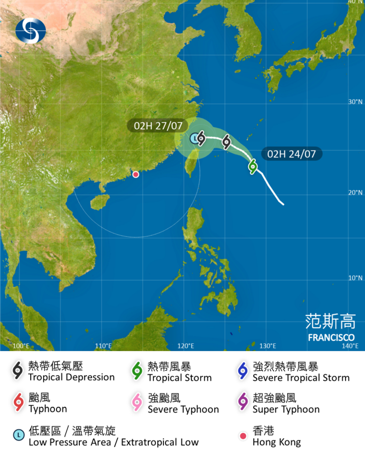 雙颱風｜天文台：今明兩日有驟雨！附竹節草、范斯高最新路徑預測