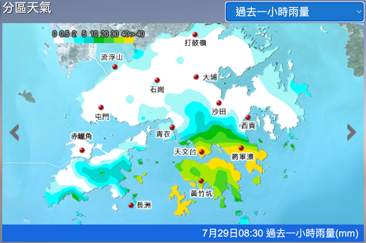 天文台：過去一小時雨量
