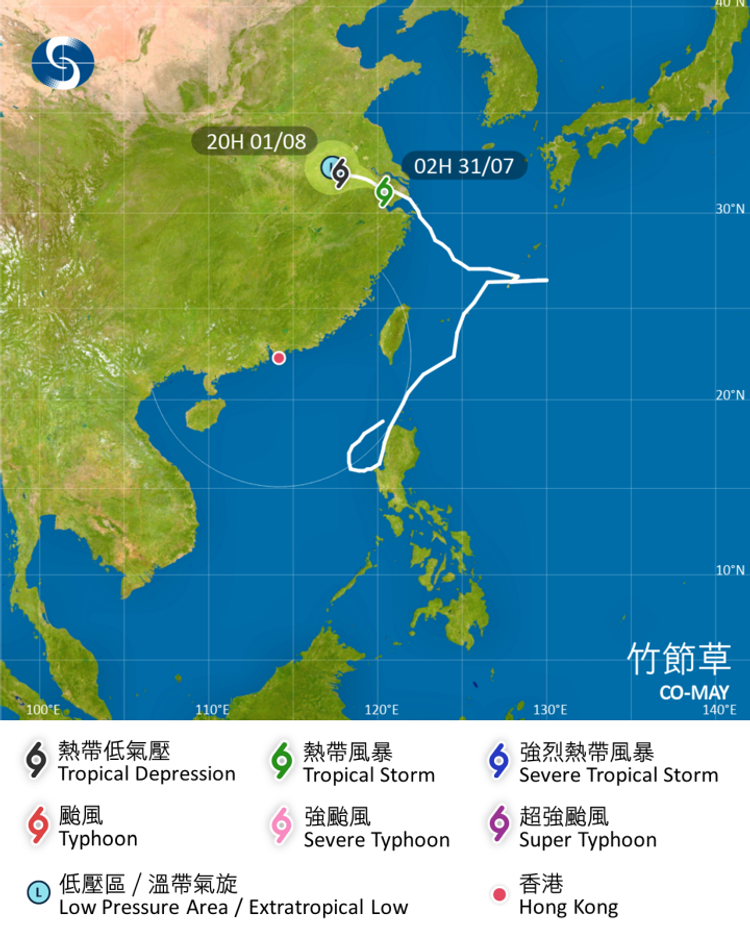 熱帶氣旋竹節草路徑圖