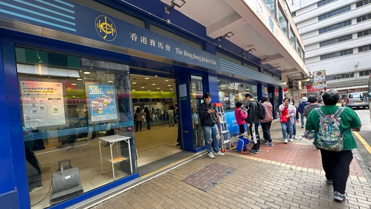六合彩結果, hkbt, 香港財經時報
