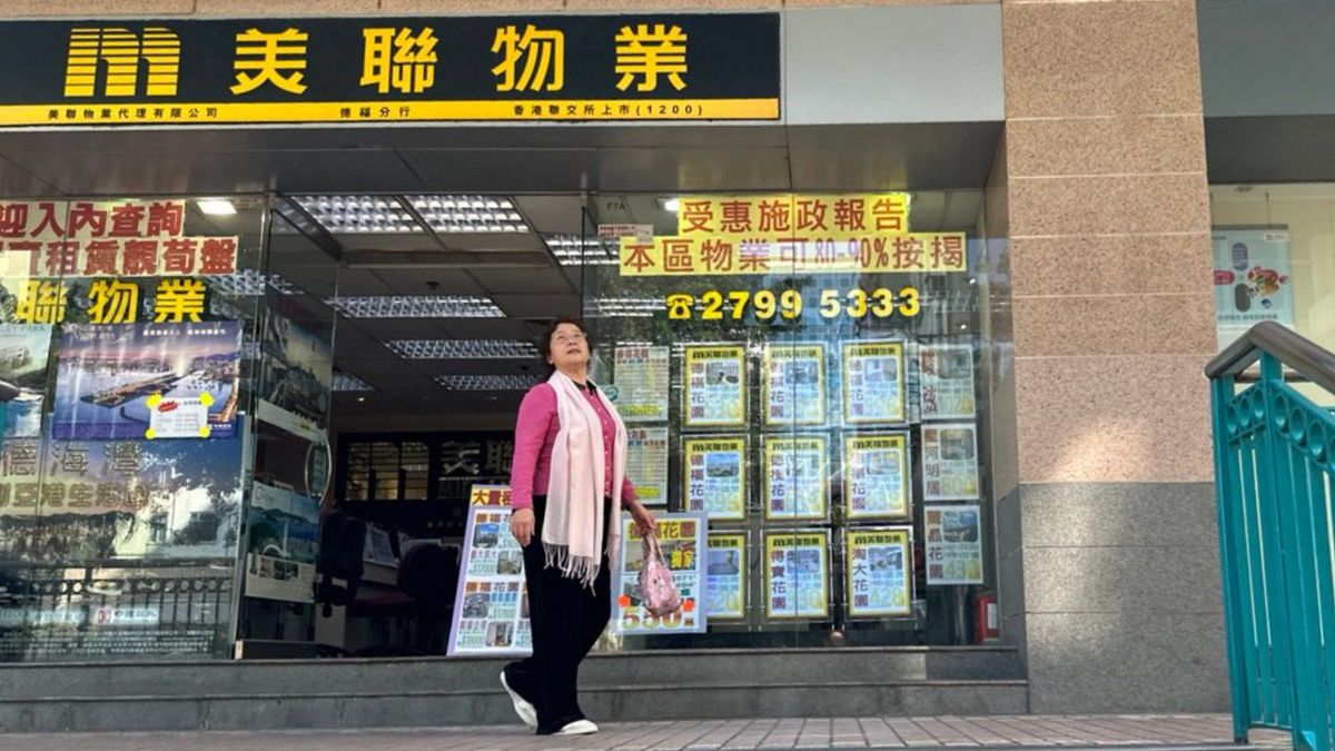 美聯物業, 香港置業, hkbt, 香港財經時報