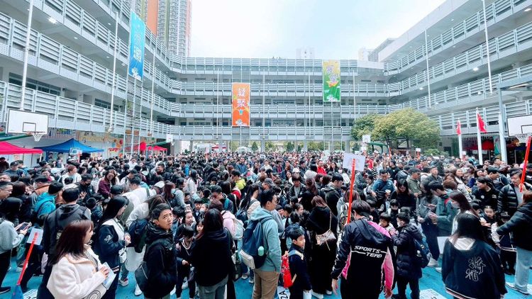 將軍澳循道衛理小學「330健康身心靈日」逾2,000名家長及學生到校參與