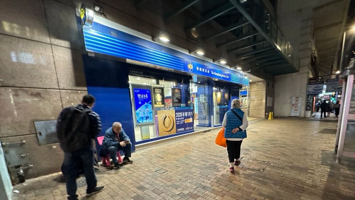 六合彩結果, hkbt, 香港財經時報