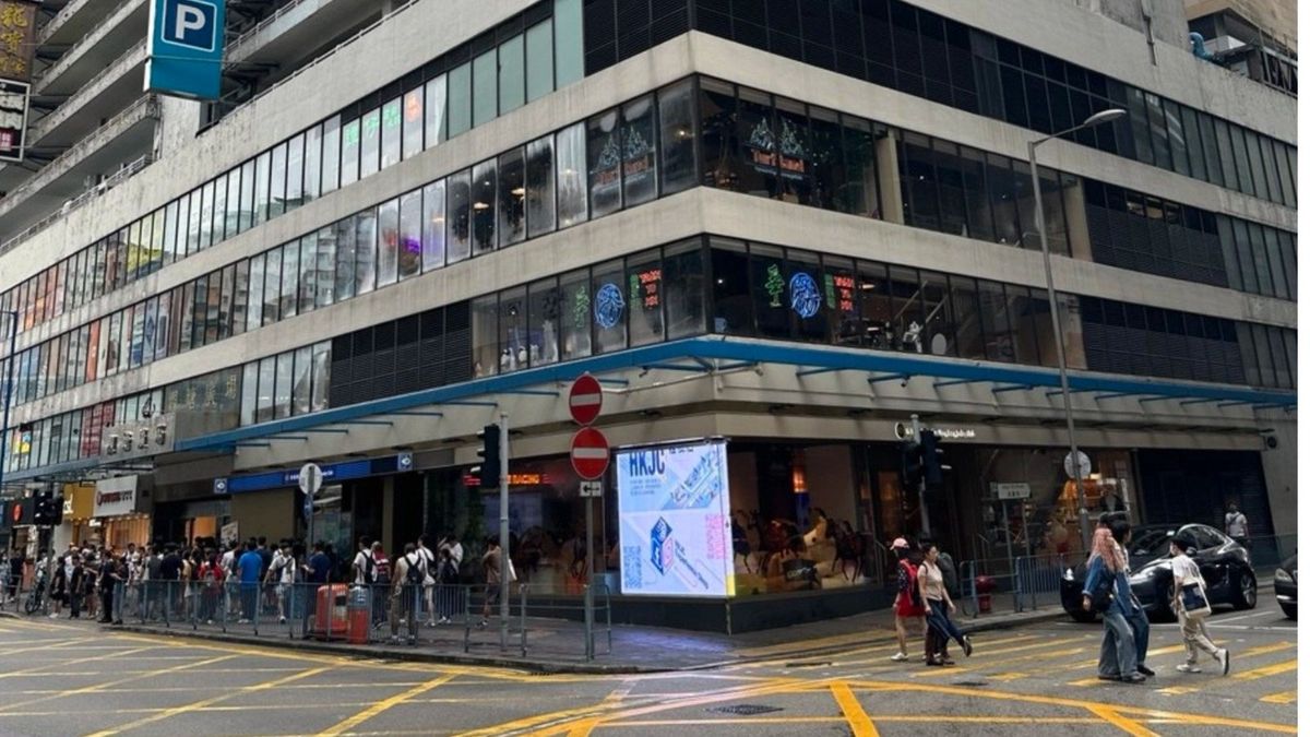 六合彩結果, hkbt, 香港財經時報