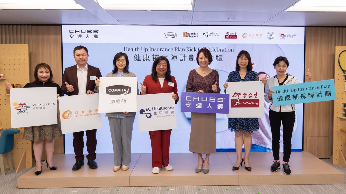 安達人壽全新「健康補」人壽保險、包身體檢查、洗牙或健康補充品！年保費僅800元